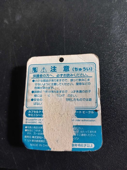 Tome фигурки Star Wars