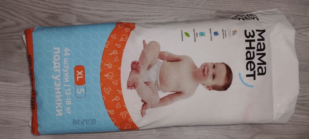 Детские памперсы с доставкой