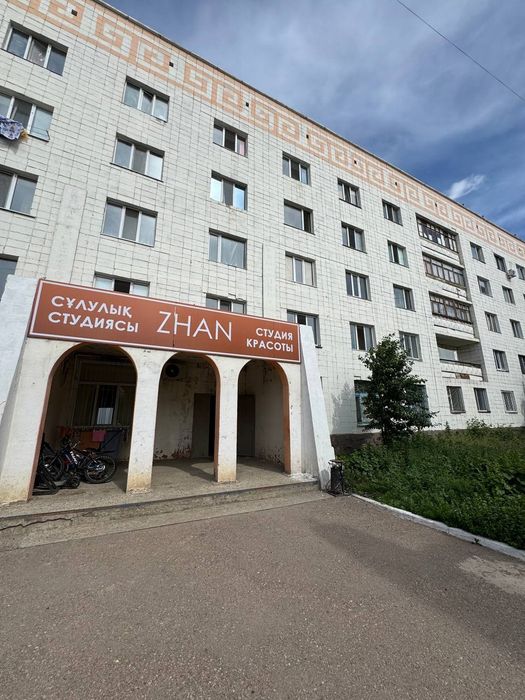 1к.кв Назарбаева 29а