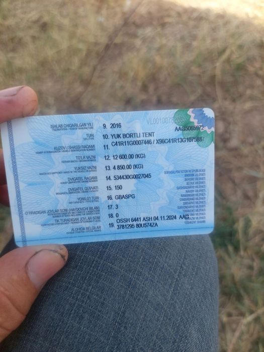 ГАЗ, юк бортли тент