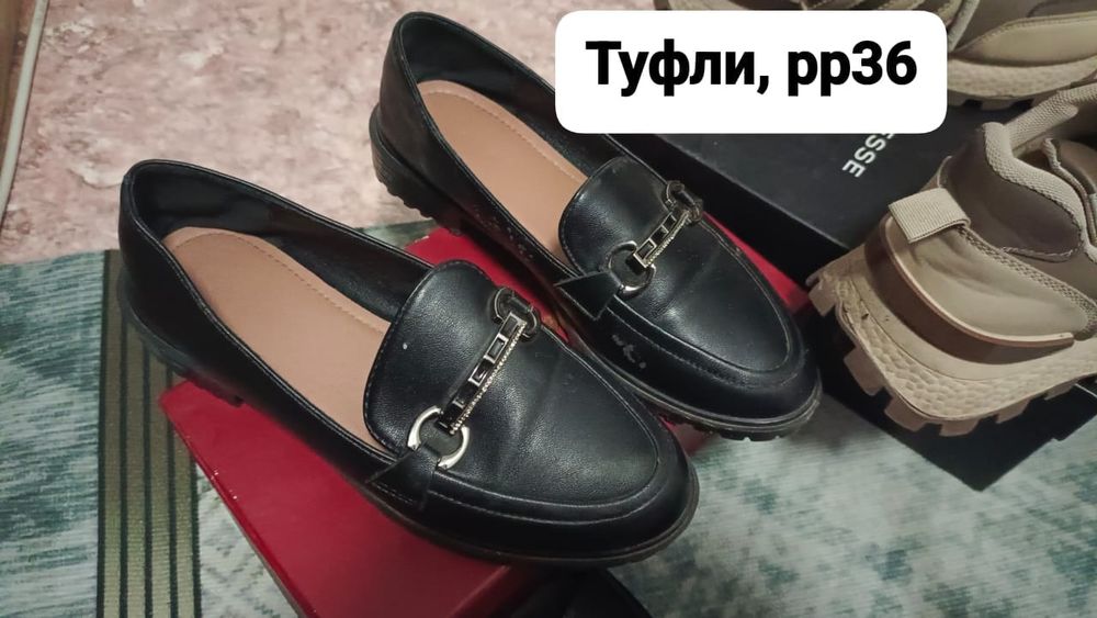Все по 3000теңге