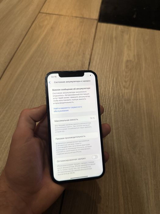 Iphone 12 256gb Айфон 12 256гб