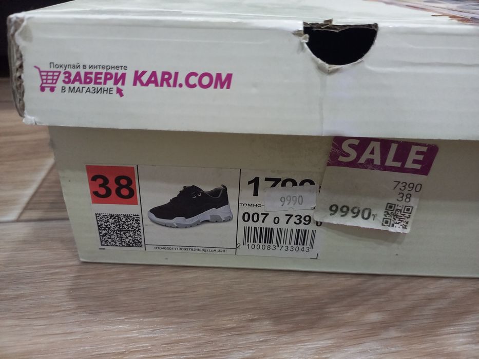 Продам кроссовки 38 размера