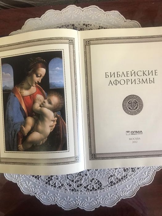 Продам книги новые