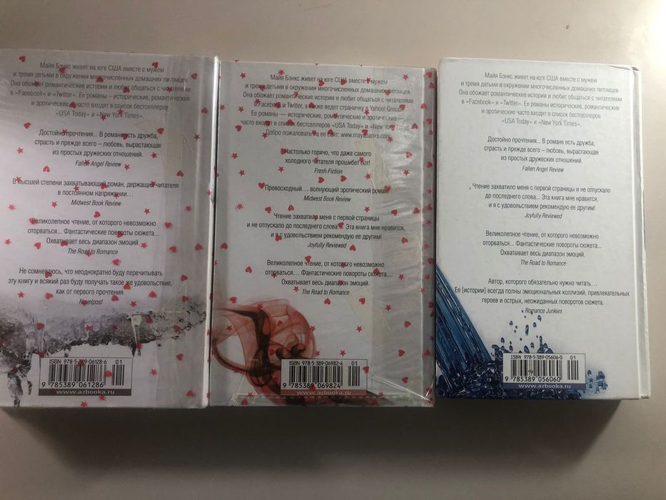 Продам 3 части книг