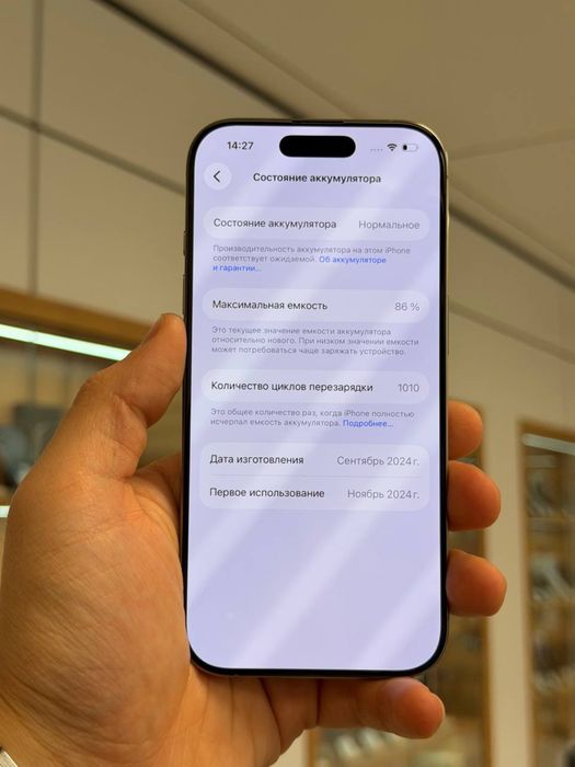 iPhone 16 Pro | 256 GB