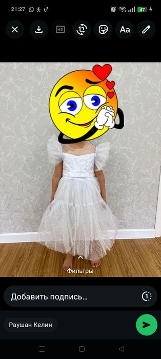 Платье на прокат