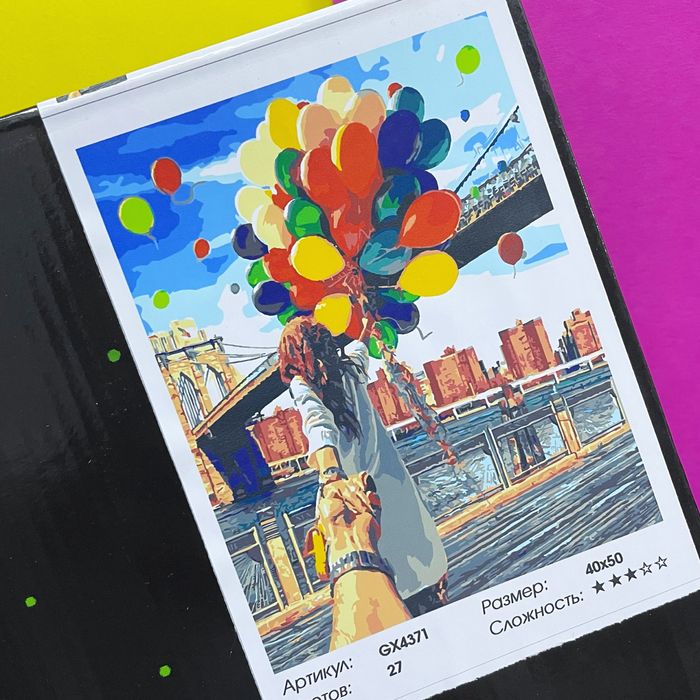 Картины по номерам 40х50