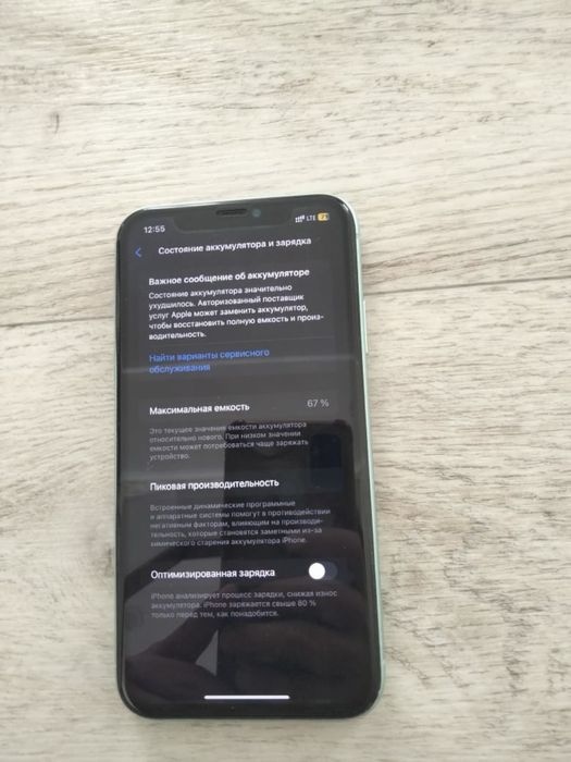 Айфон 11 128GB!айфон 11