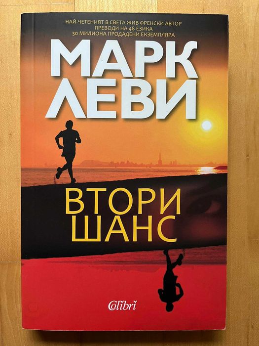 Книги втора употреба 1