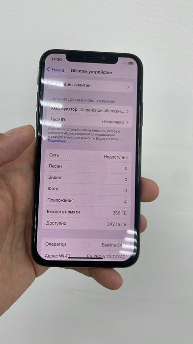 Продам Айфон X. 256 Гб.