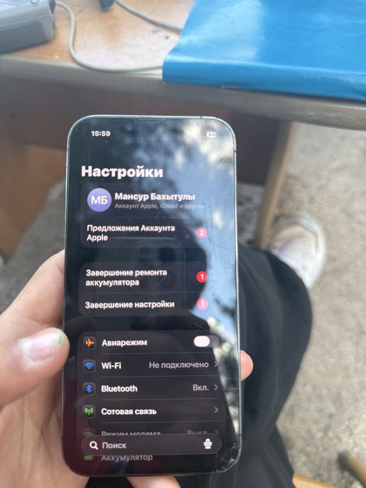 Айфон 13про.