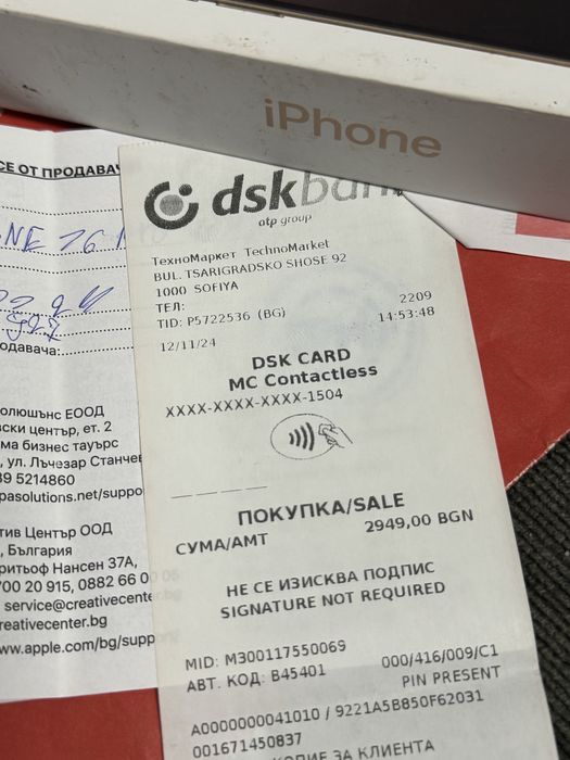 КАТО НОВ 256GB iPhone 16 Pro Max Гаранция Техномаркет 2026г. Desert