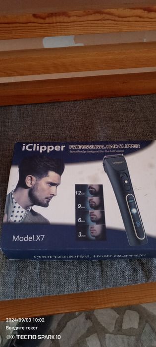 Стрижка машинка сотилади