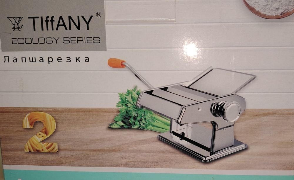 Срочно продам лапшерезку Tyffany