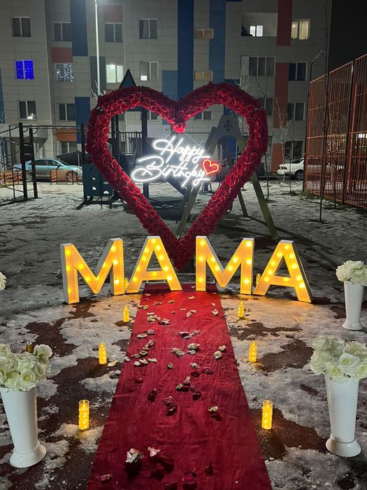 оформление сатылады