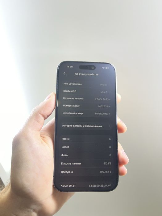 Продам IPhone 14 pro 512gb