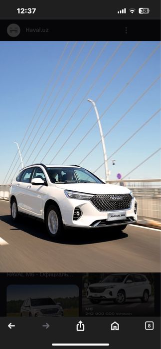 Сдам авто в аренду с последующим выкупом