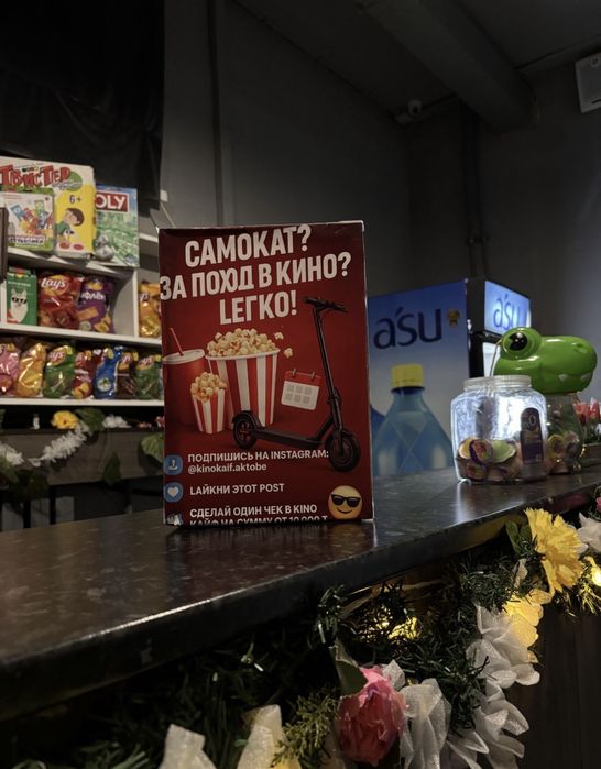 Продается готовый бизнес Кинорум