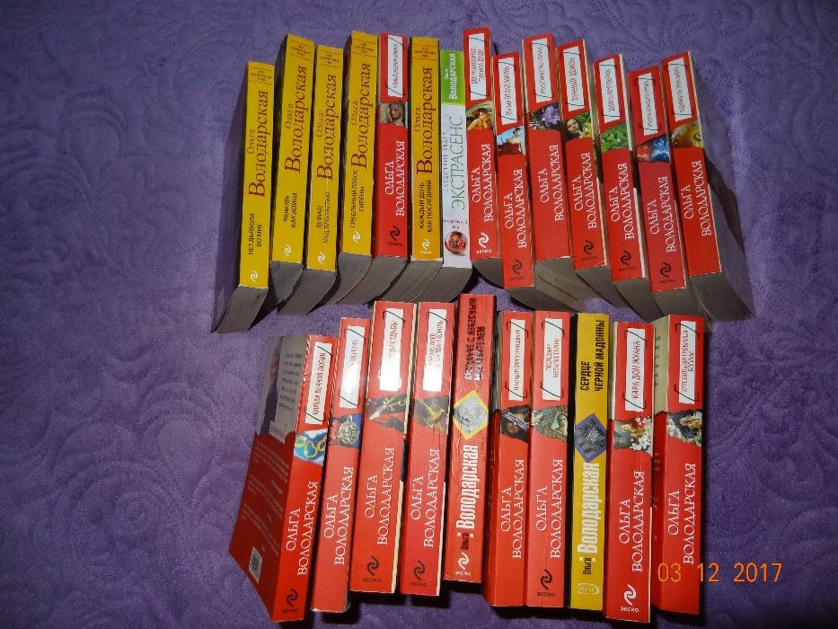 25 Книг Ольги Володарской