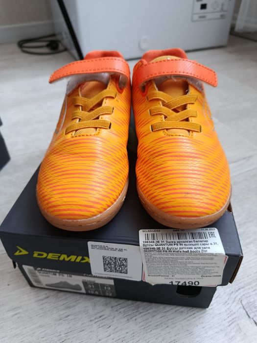 Бутсы футбольные, детские, для зала.