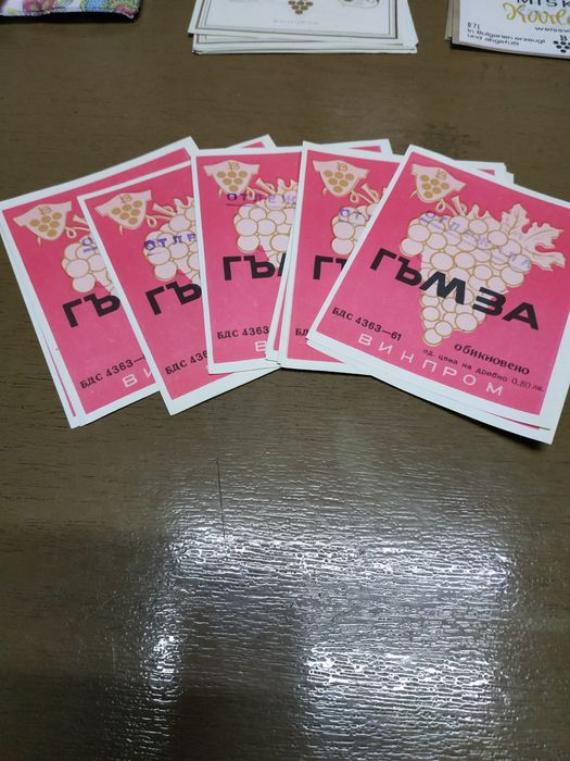 Ретро етикети за бутилки