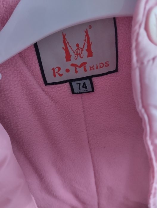 Детский комбинезон