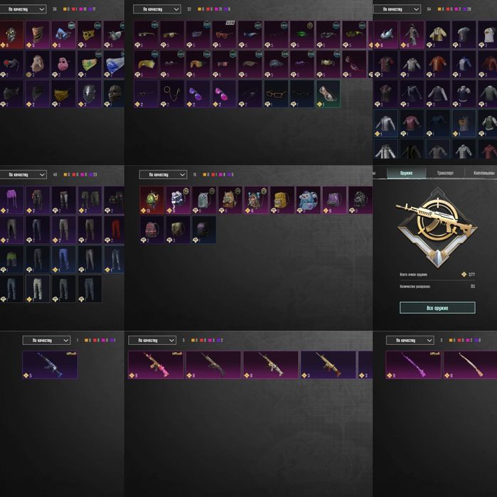 Продам  PUBG Аккаунт