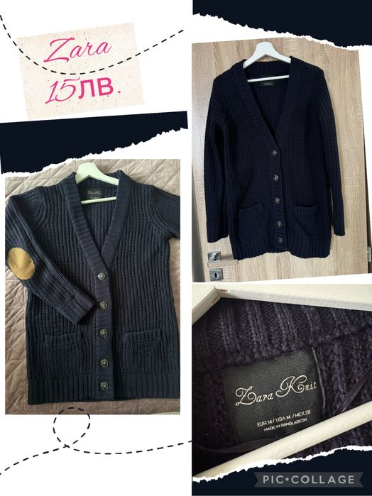 Блузи, пуловери, топли жилетки Zara, H&M, Reserved