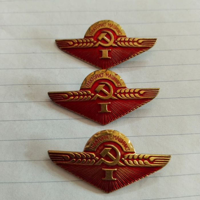 Значки , новые СССР.