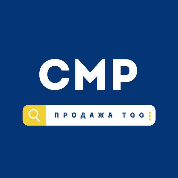 Продается ТОО с лицензией СМР 3. г.Астана