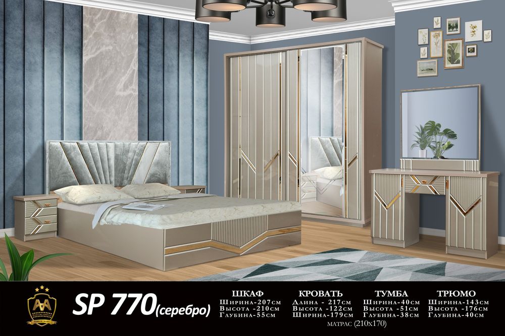 Halol nasiyaga garniturlar toplami