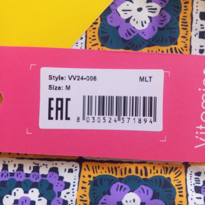 Нов бански костюм VACANZE ITALIANE (Италия)