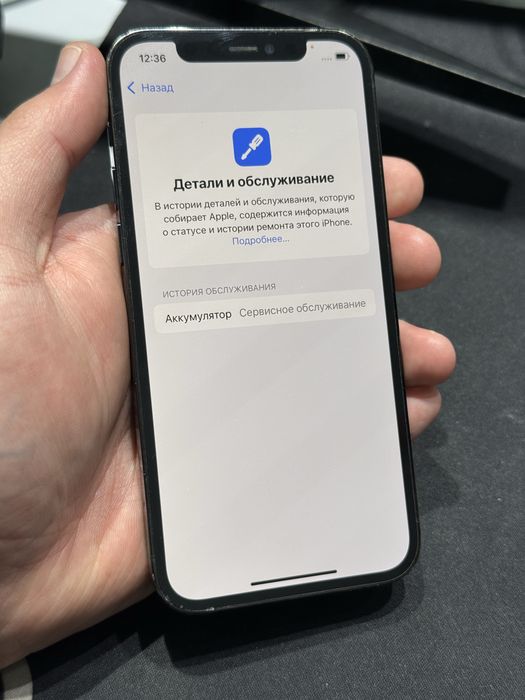 Iphone 12pro 128gb 75%