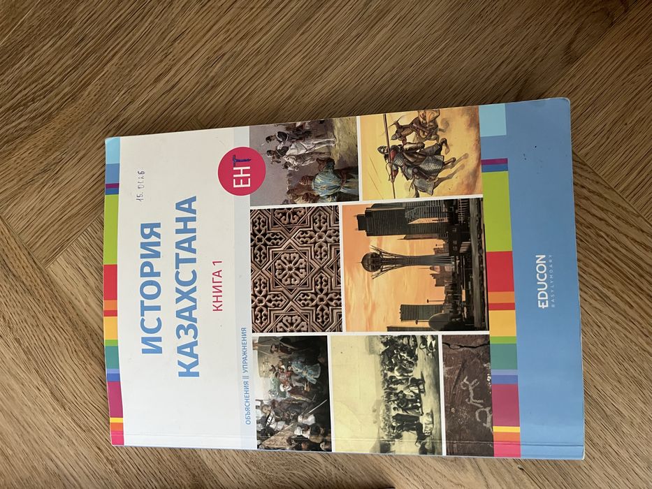 продам книги для подготовки к ент