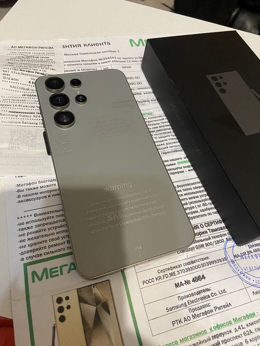 Самсунг s24 под оригинал бу