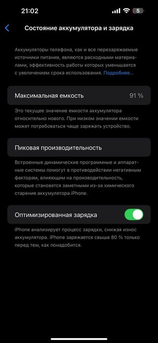iPhone 14pro mx karobka