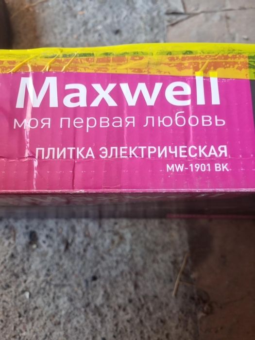 Электрическая плитка