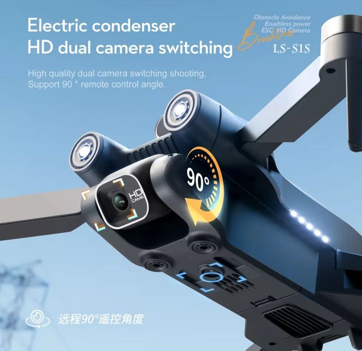 Мини дрон 8k професионална HD камера