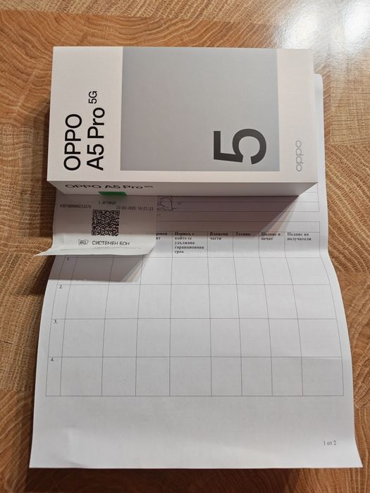Oppo A5 Pro 5G - ЧИСТО НОВ