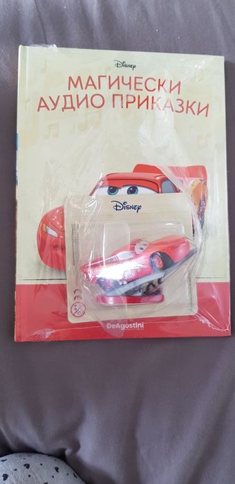 Disney магипески аудио книжки