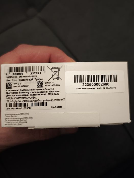 Galaxy Buds FE graphite