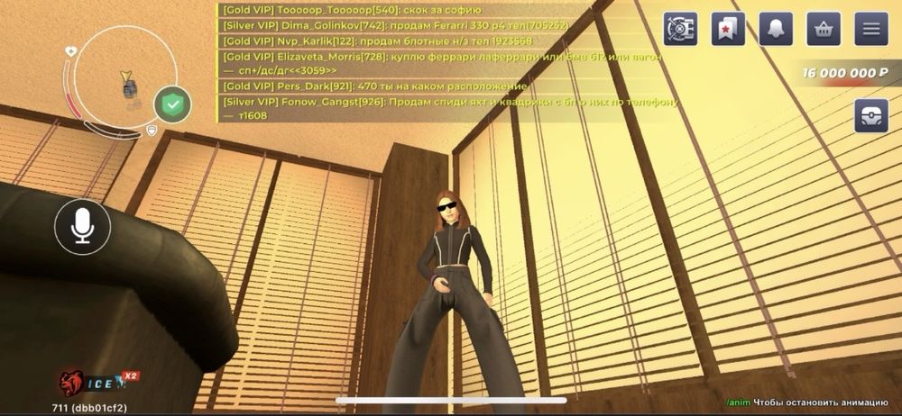 Продам Блек раша аккаунт