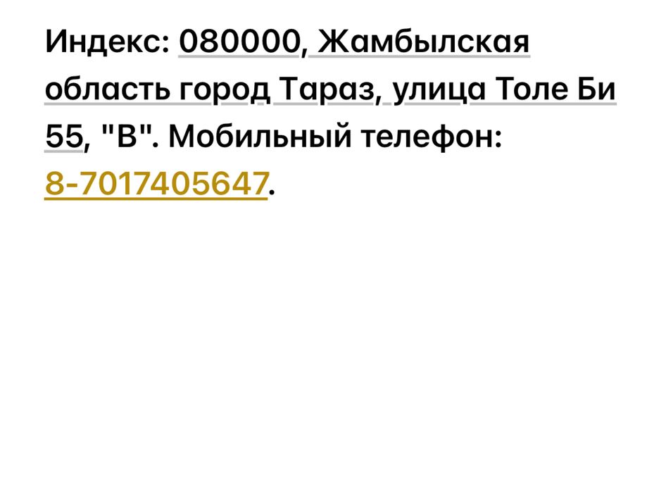 Новые туфли, оригинал, кожа