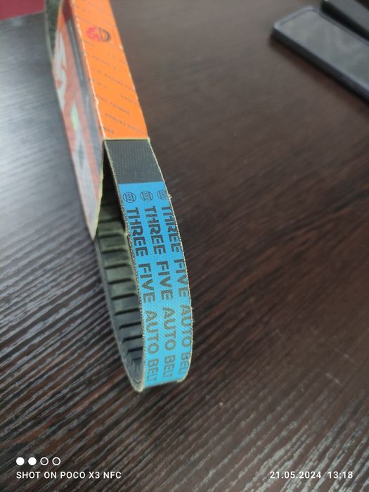 Ремень вариатора