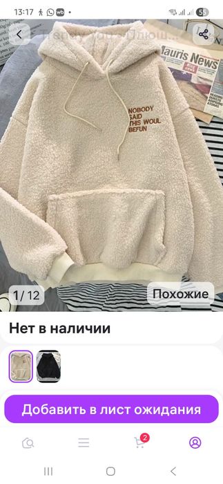 Продам худи оверсайс для подростка девочки.