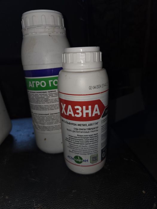 Продам Эффективный гербицид против широкого спектра сорняков