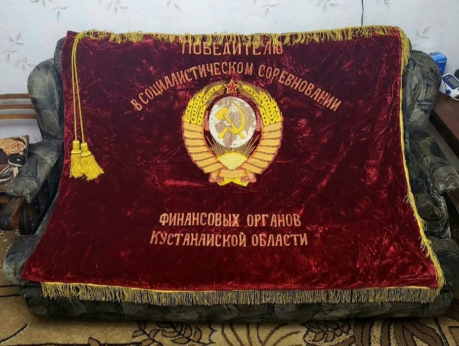 Знамя СССР бархатное