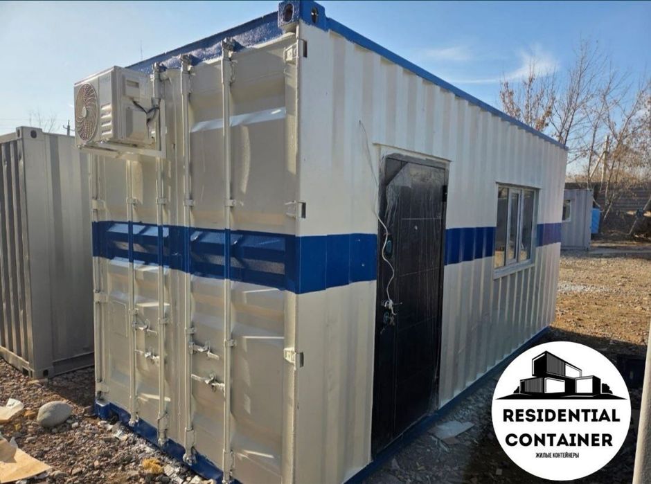 Контейнер Офис Магазин Шоурум