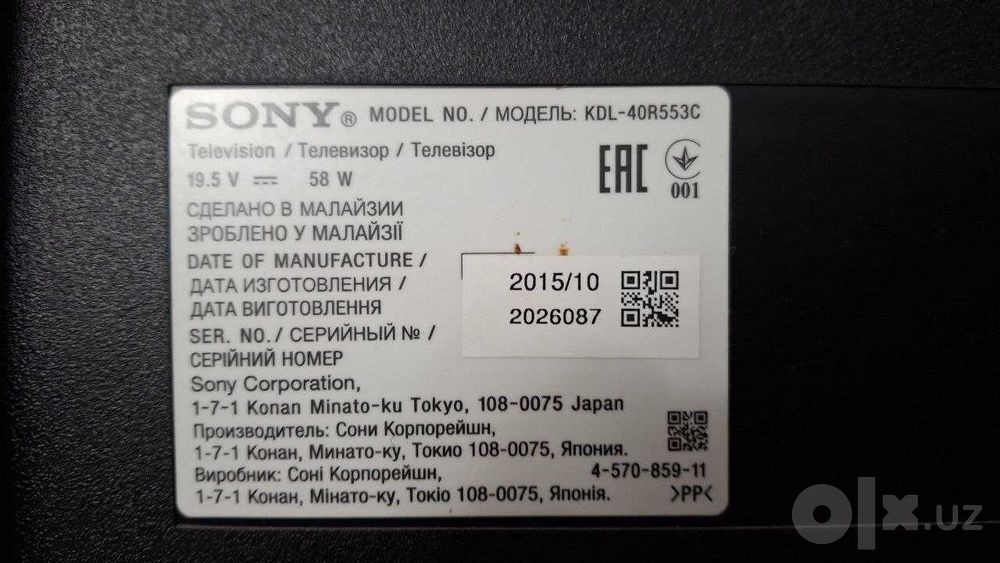 Sony Televizor 40 Model: KDL-40R553C